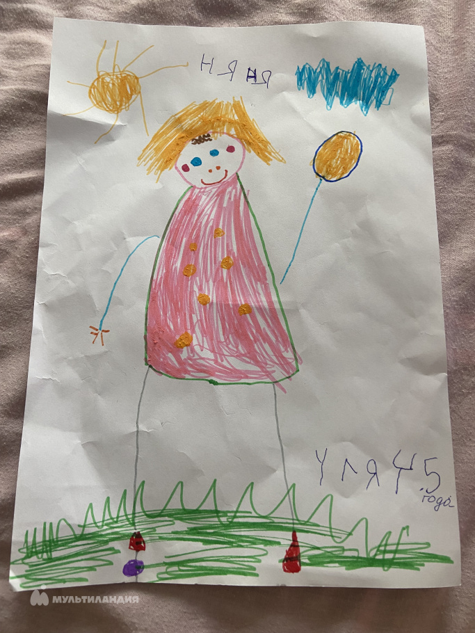 Крюкова Ульяна