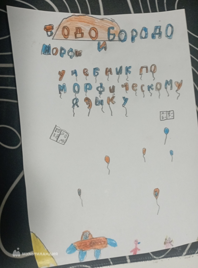 Поческин Леонид