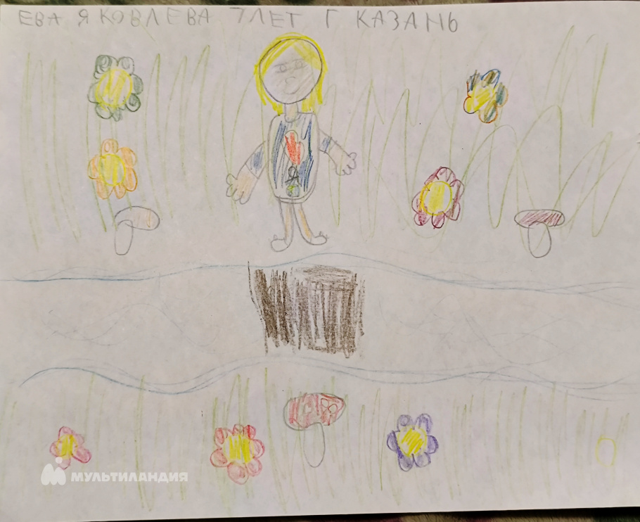 Яковлева Ева