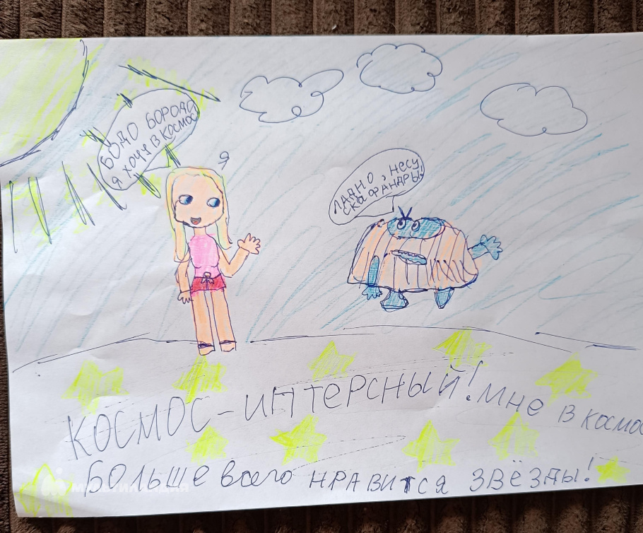 Кивкуцан  Алиса