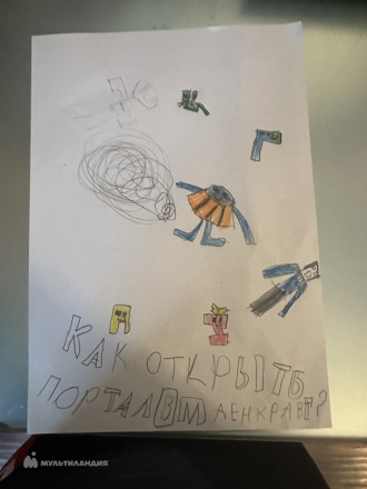 Фатеева Татьяна 