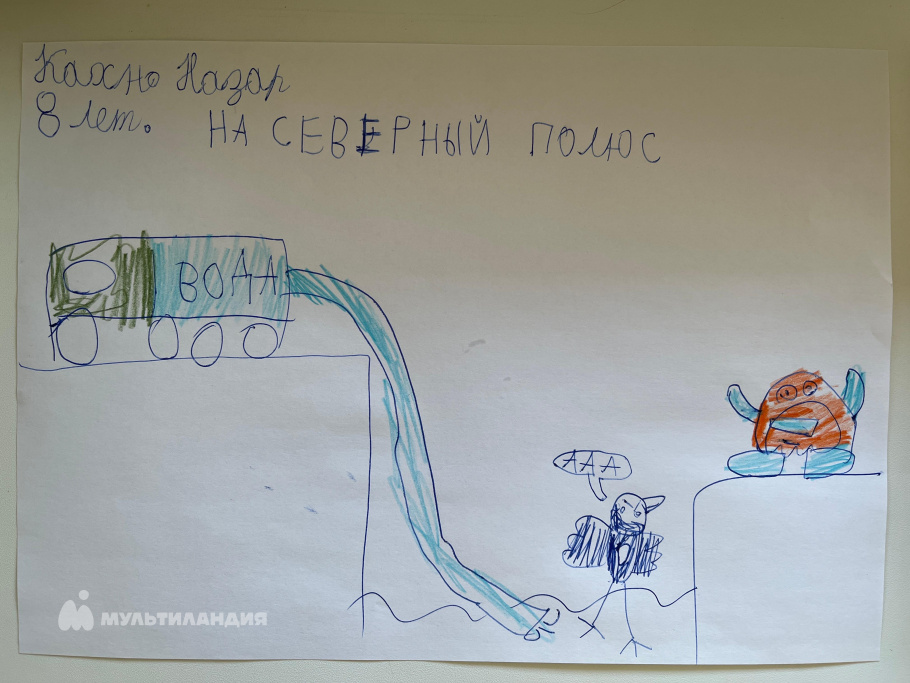 Кахно Назар