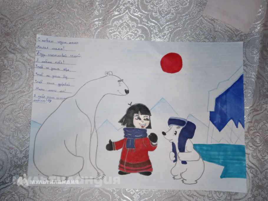 Алехина Анастасия