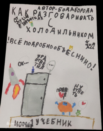 Волкова Ивана