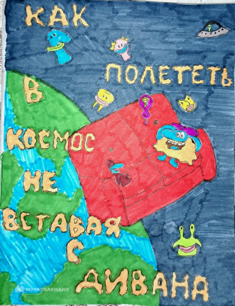 Сейтумерова Севилия