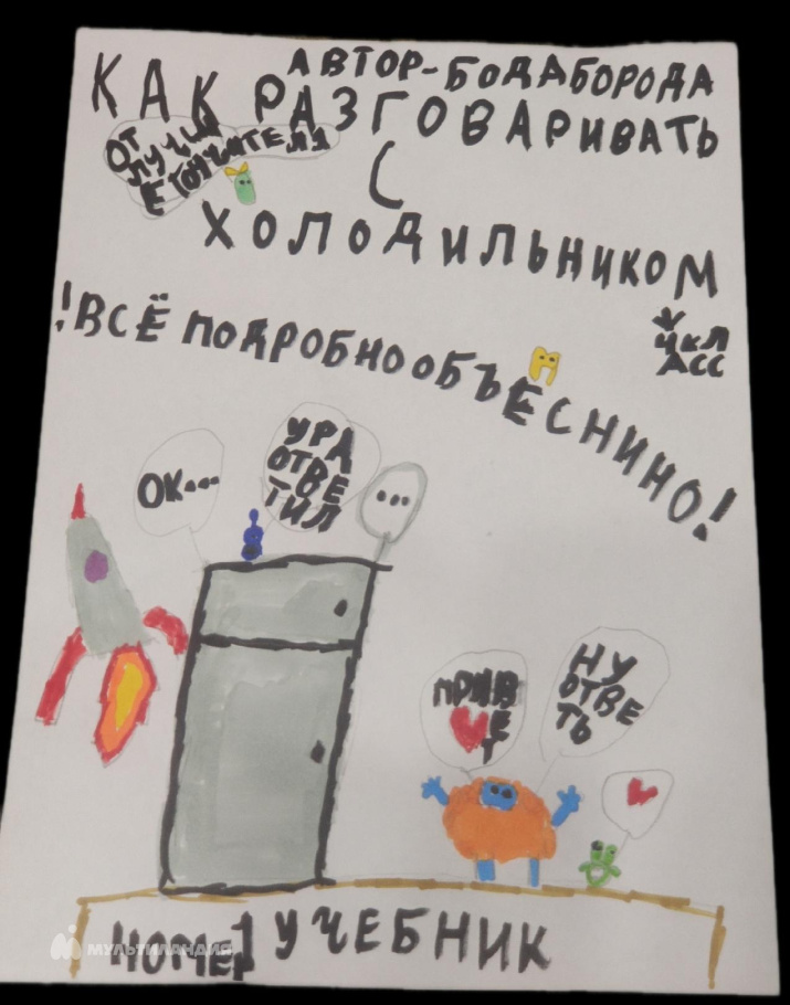 Волкова Ивана