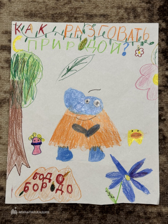 Кокарева Мария