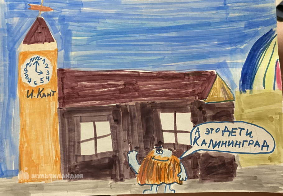 Родионова Юля