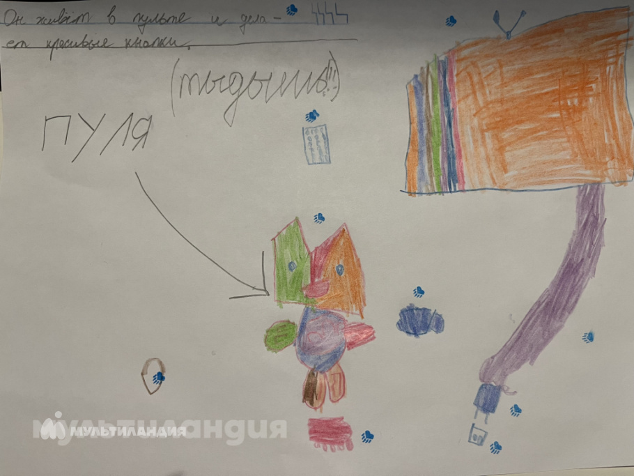 Бурдин Костя