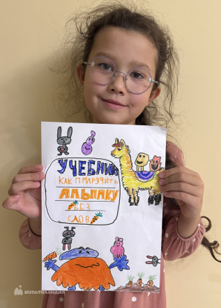 Пантюхина  Алиса 