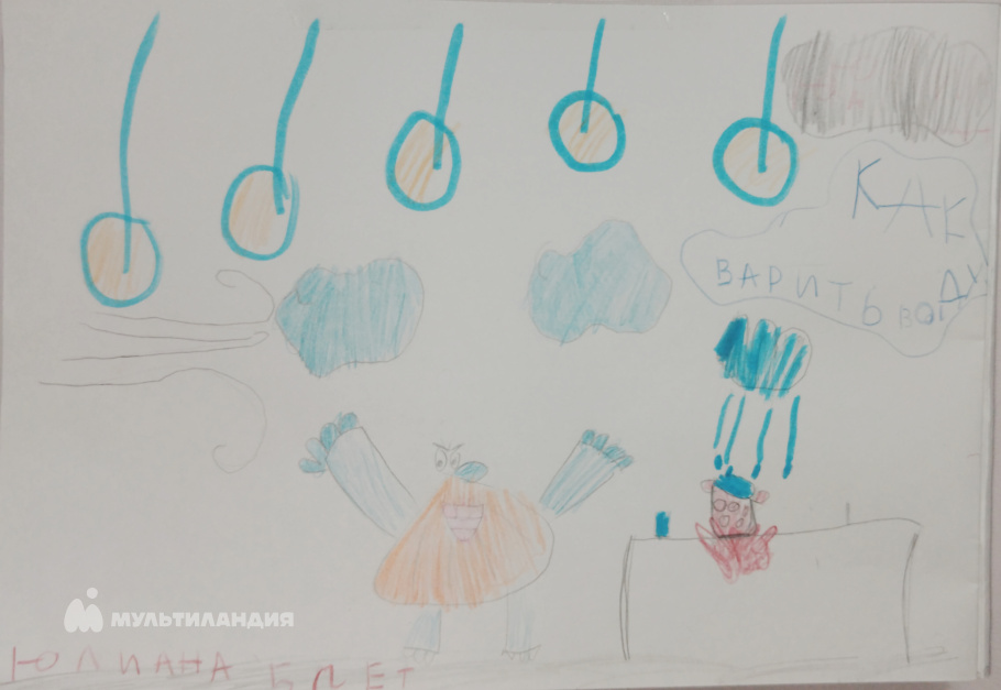 Зайцева Юлиана