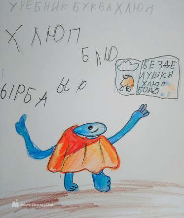 Шимко  Лиза 