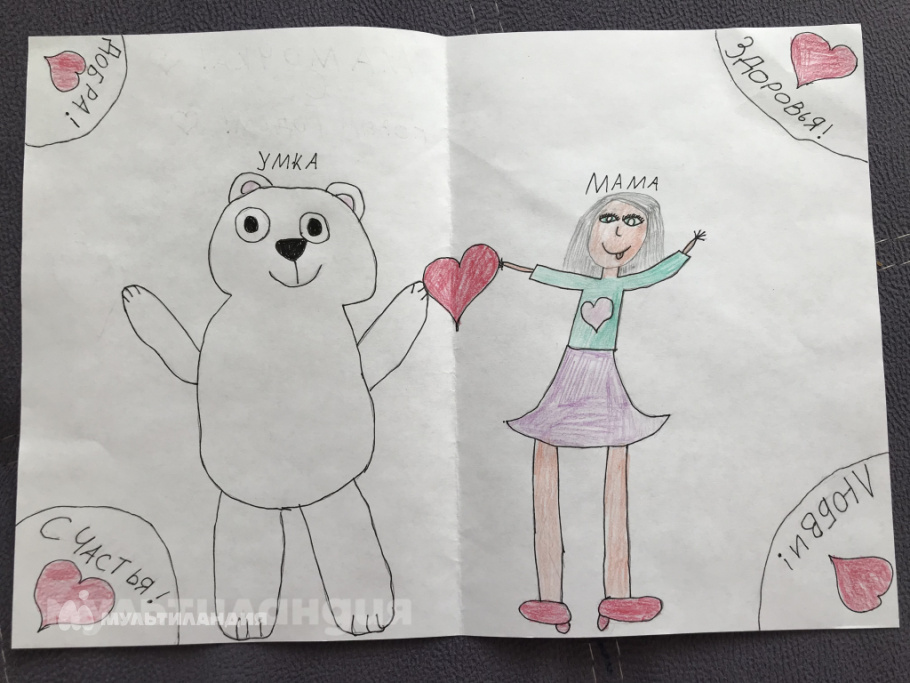 Дарья Косых