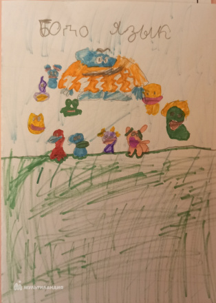 Володина Александр