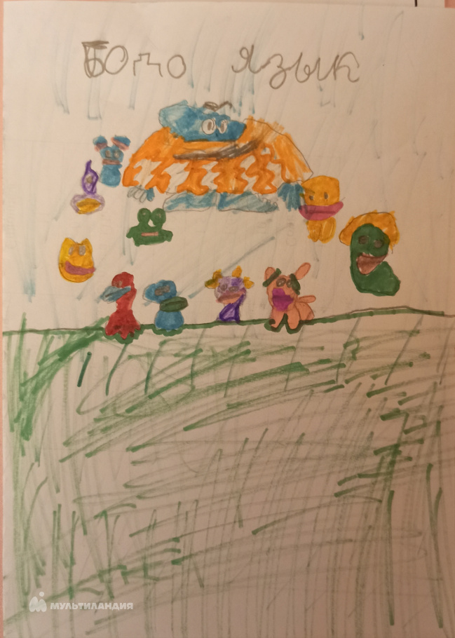 Володина Александр