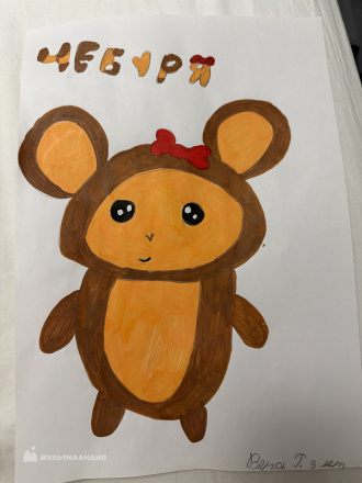 Русецкая Вера