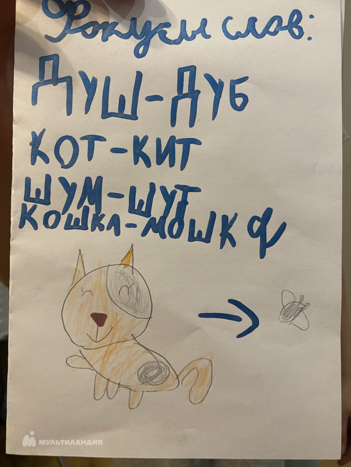 Зюзкова Дарья