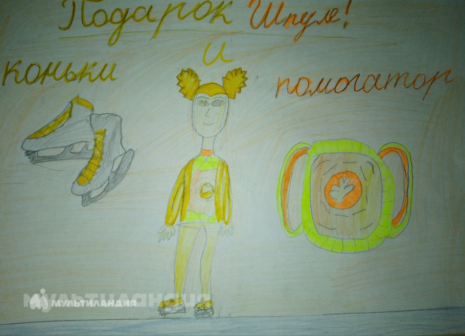 Боброва Полина