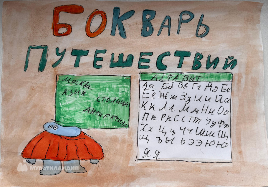 Айдубаева Есения