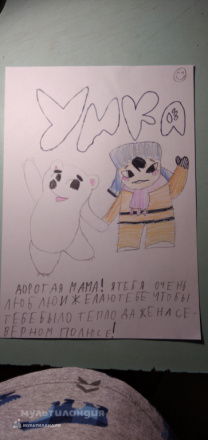 Максим Иовлев
