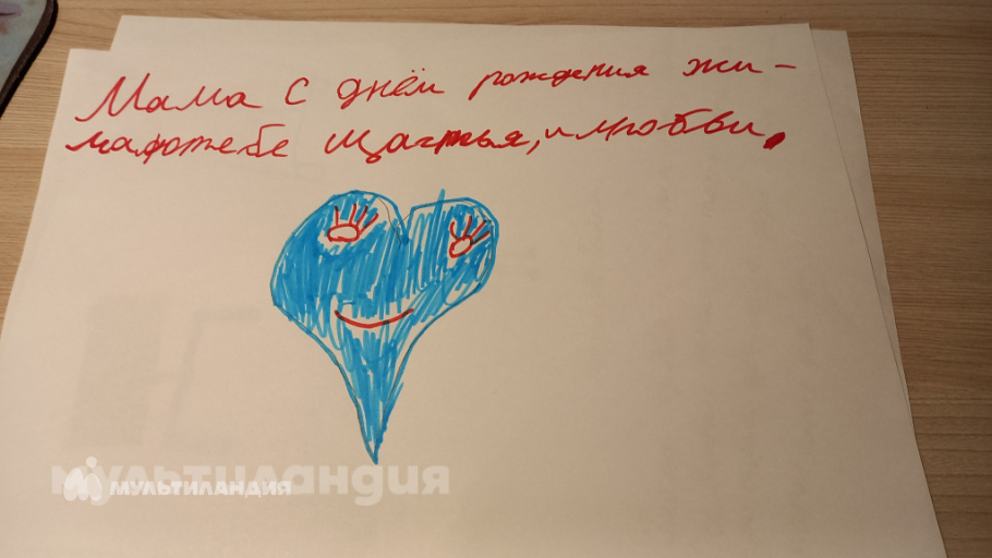 Мария Масалытина