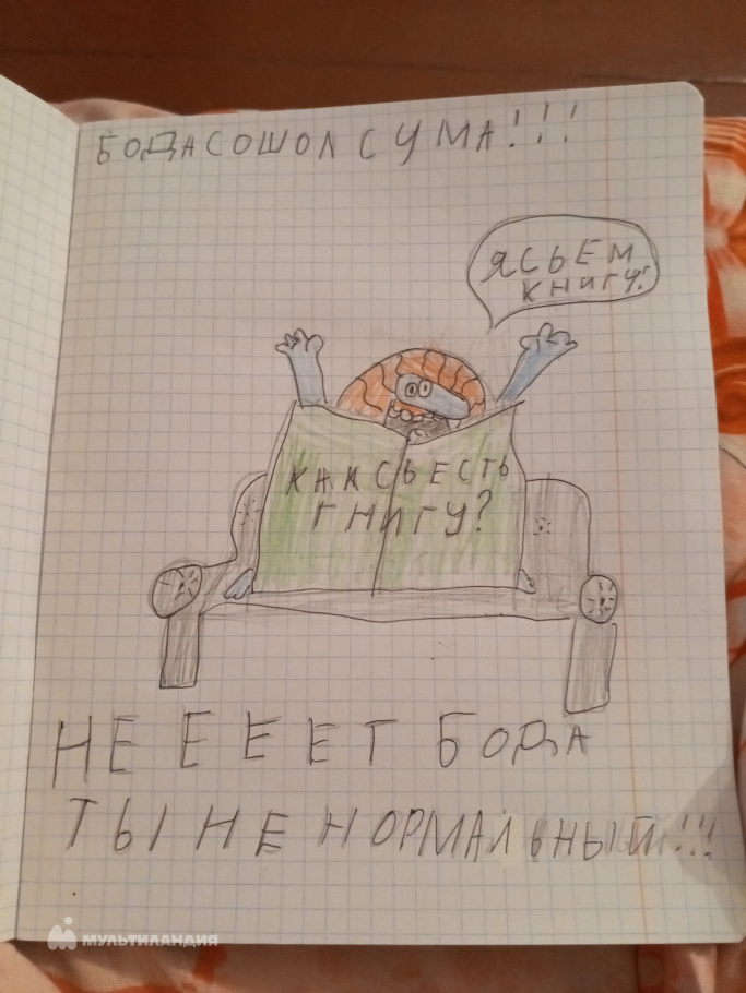 Иванова Алина