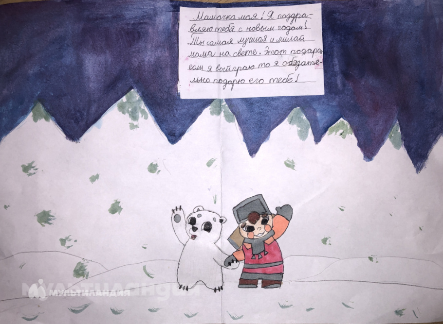 Алиса Грекова