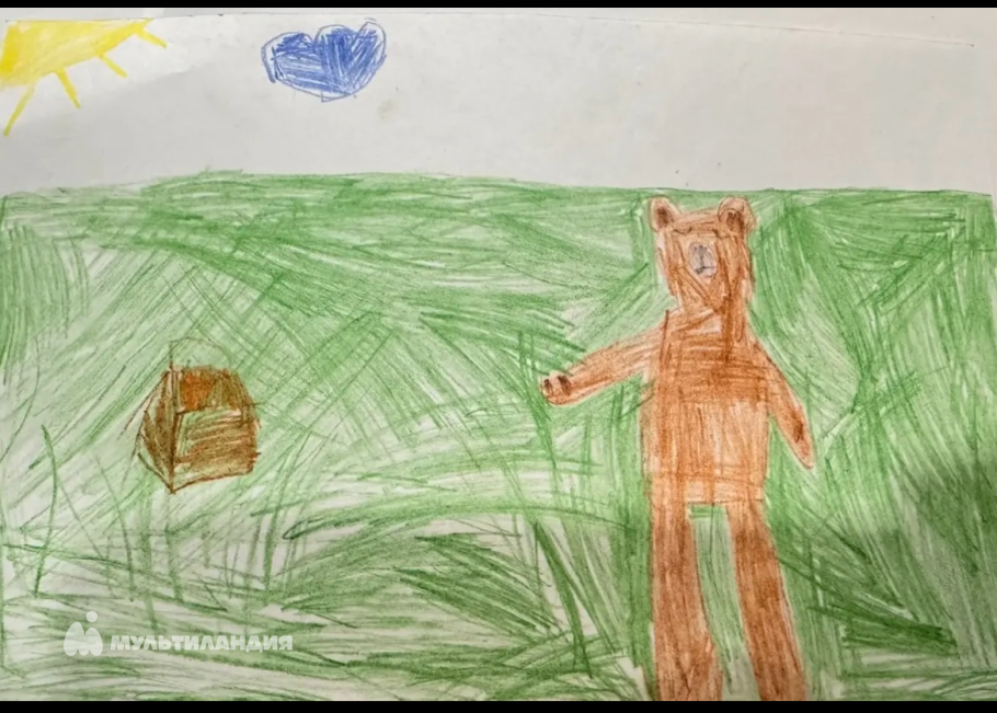 Зиганшина Амина