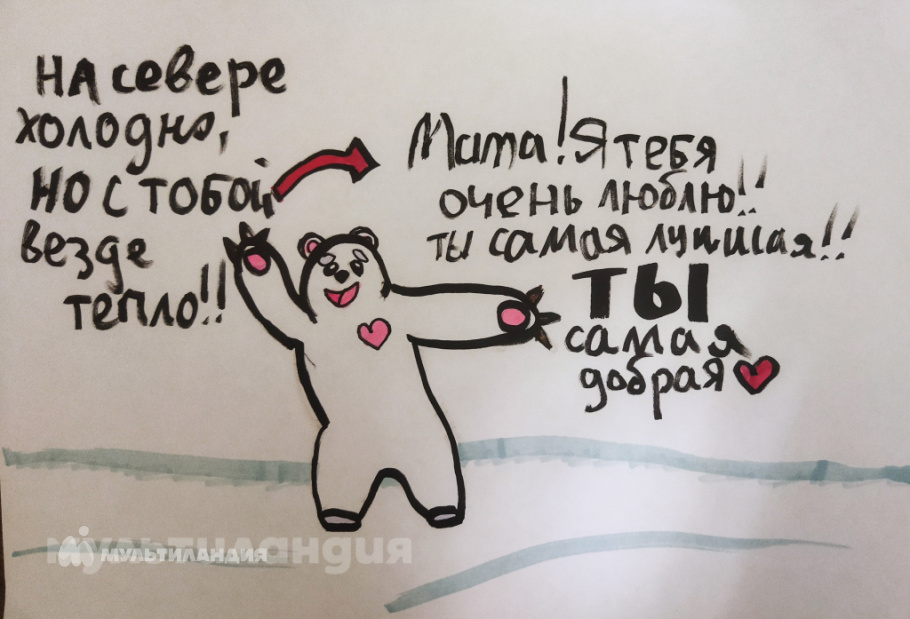 София Мухаметханова