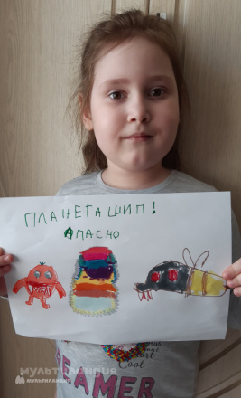 Попова Алиса 6 лет