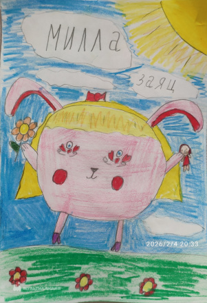 Татаренко  Вера