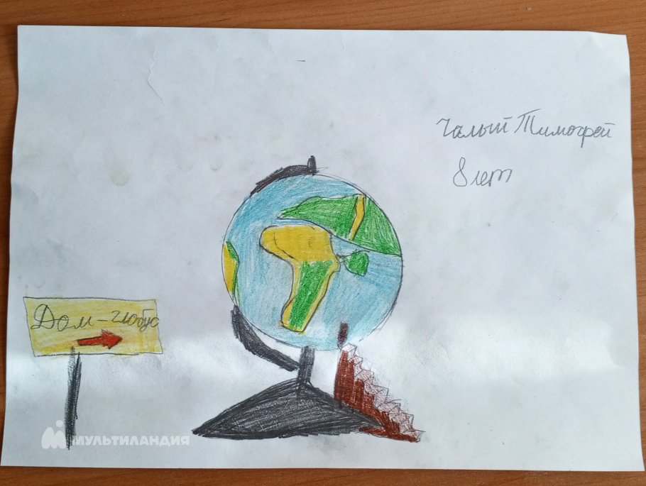 Чалый Тимофей