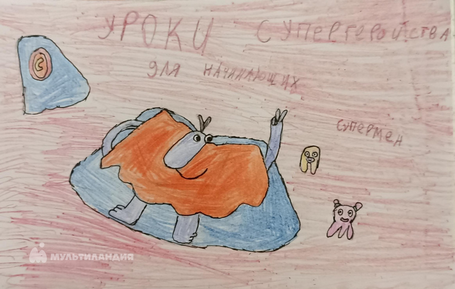 Мясникова Мария