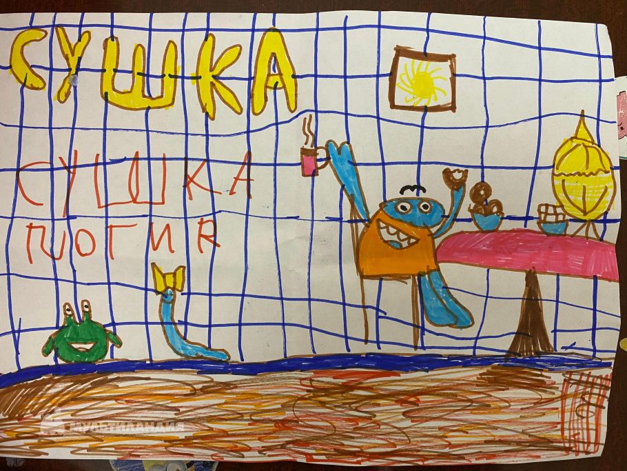 Егорова  Алиса