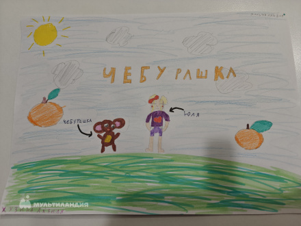 Хузина Айзиля