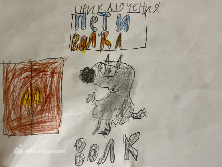 Лубочников Марк