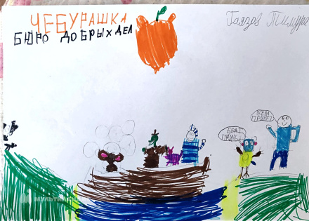 Гаязов  Тимур