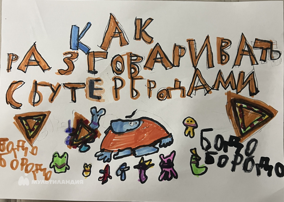 Абдрахманова Дарья