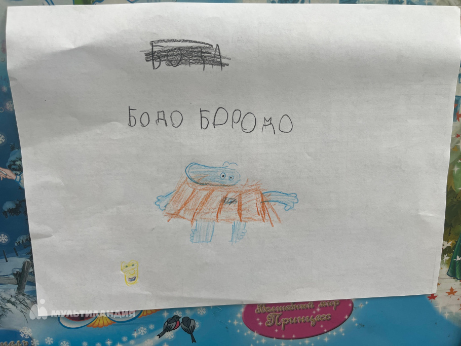 Валеева  Ясмина