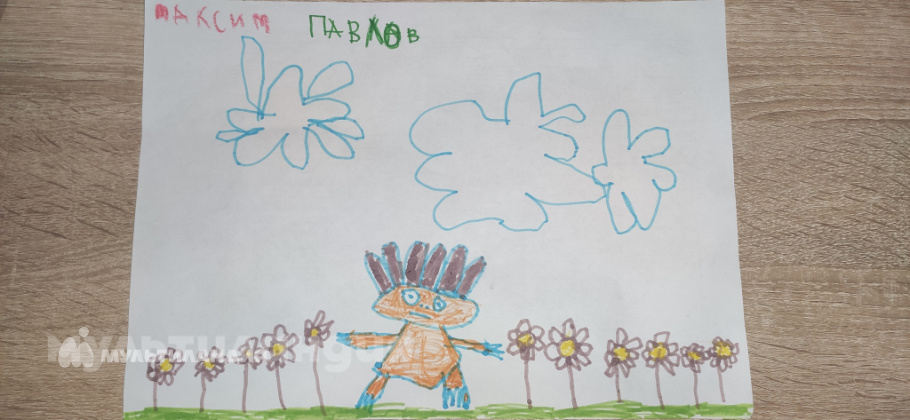 Павлов Максим