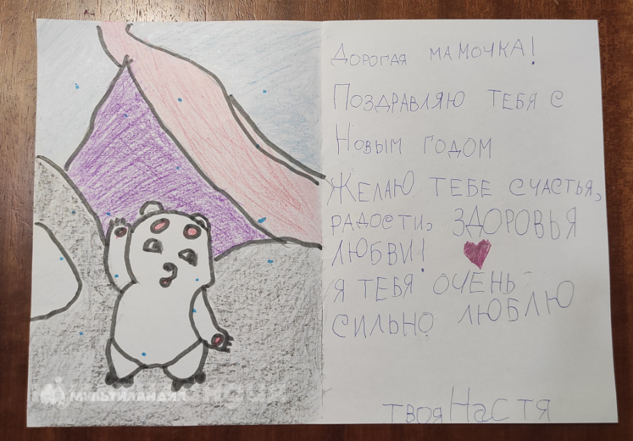 Хотяйнова Анастасия,  7 лет