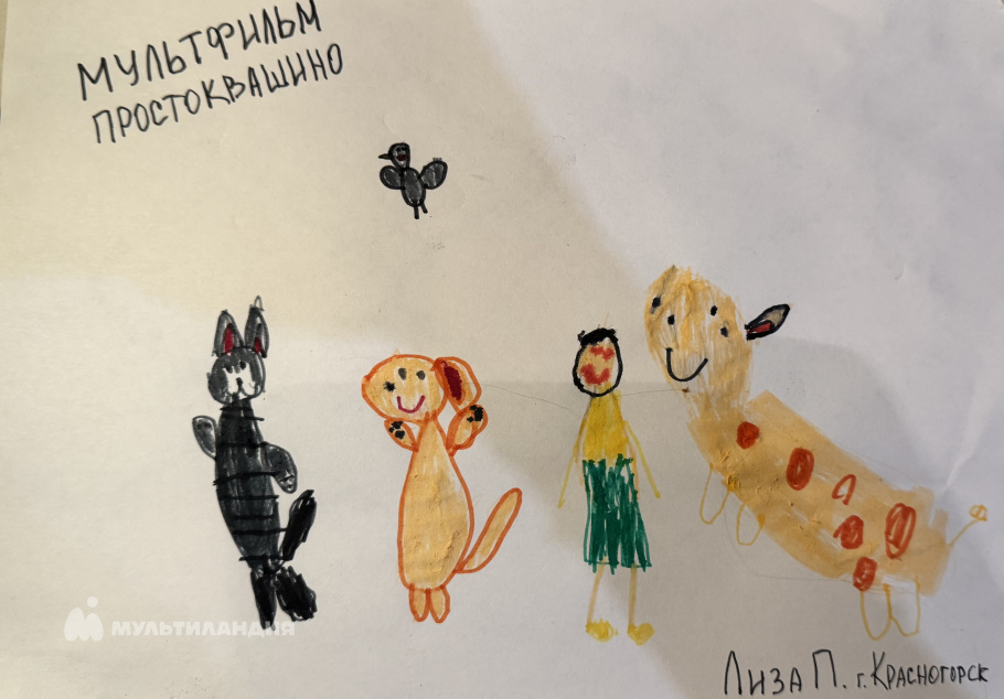 Пелипейченко  Лиза