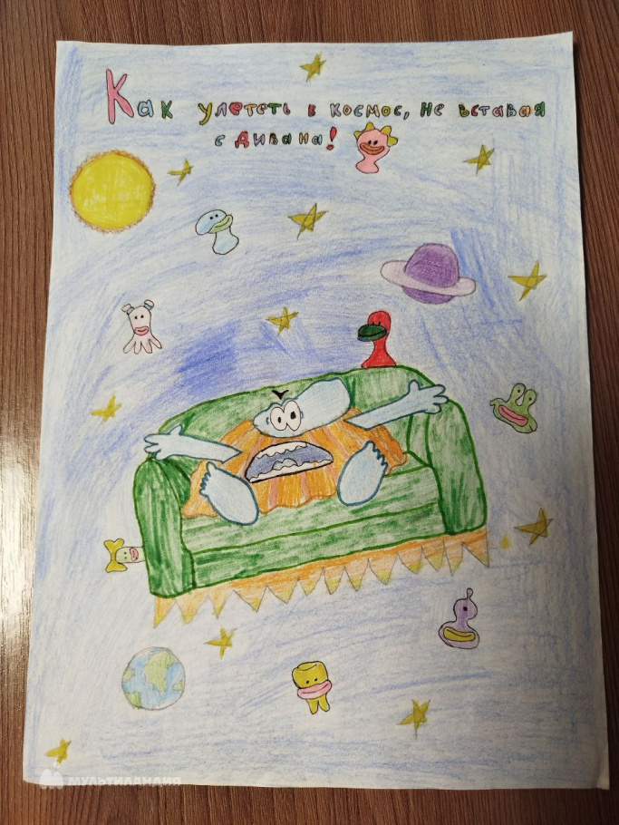 Терехина Карина 