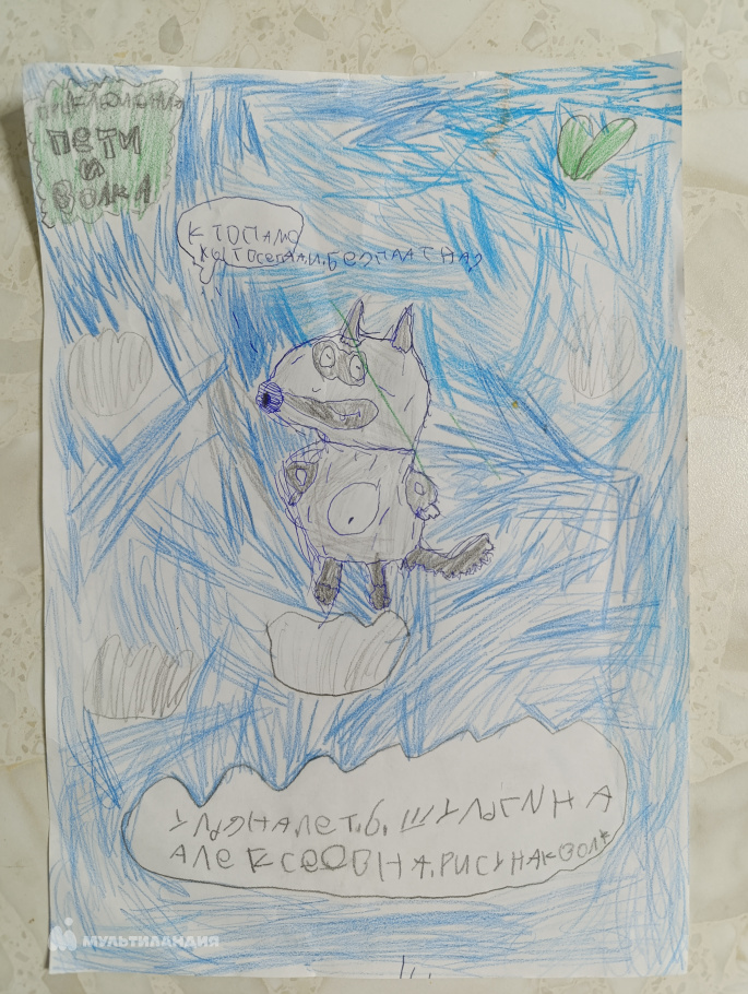 Шульгина  Ульяна