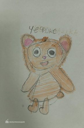 Богдан Кира