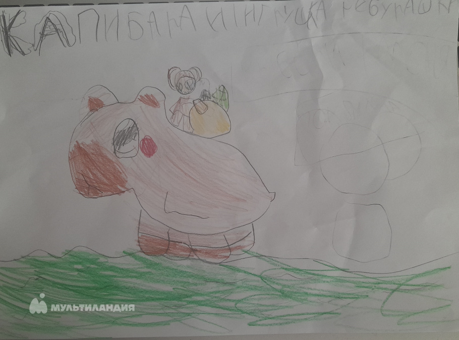 Супрун Мария