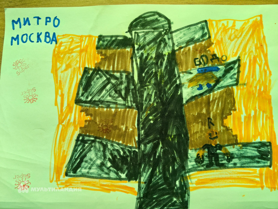 Семкин Егор