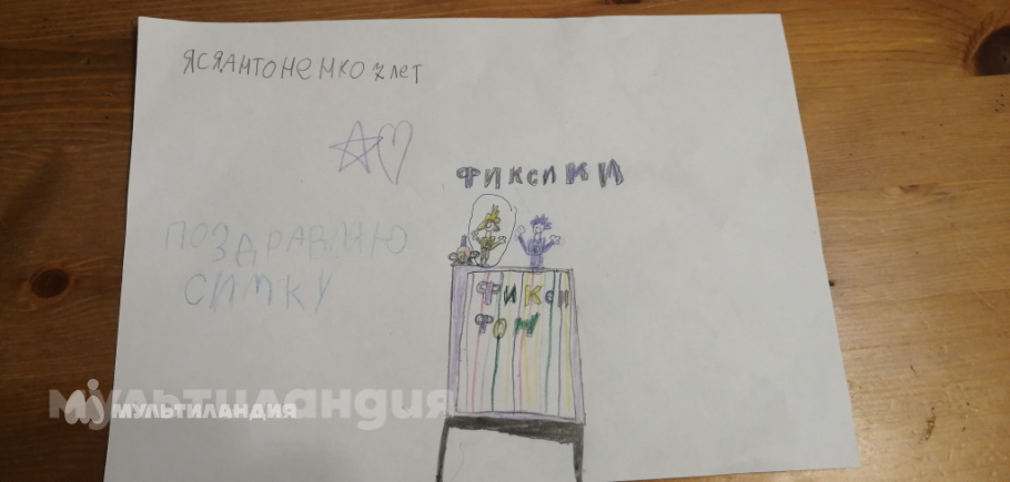 Ярослава Антоненко