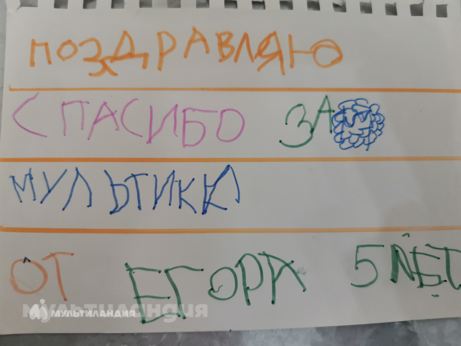 Егор Абулгазиев