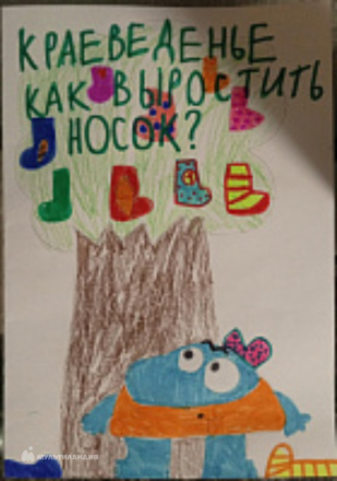 Булатова София